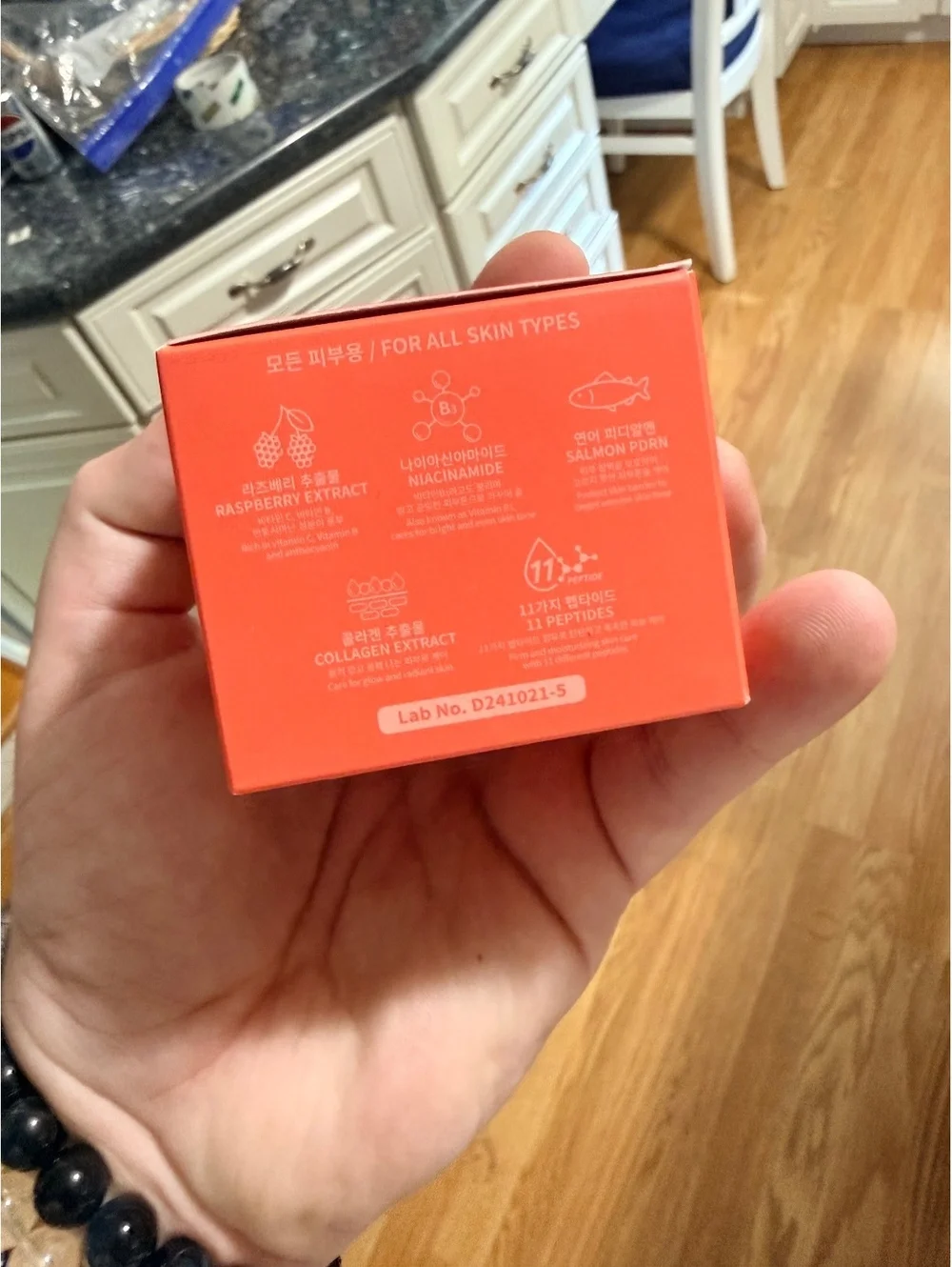 BE THE SKIN VitaVita Raspberry PDRN Cream 1.76 oz / 50g